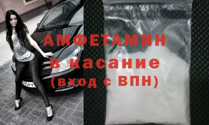 Amphetamine 98%  Котово 