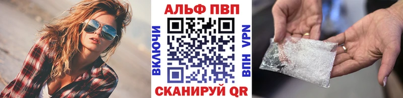 MEGA как зайти Котово Alpha PVP VHQ