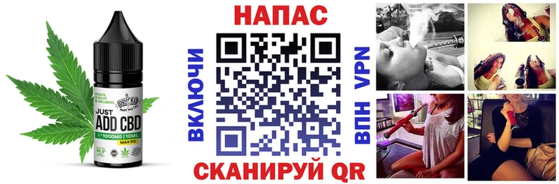 Еда ТГК марихуана  Котово 