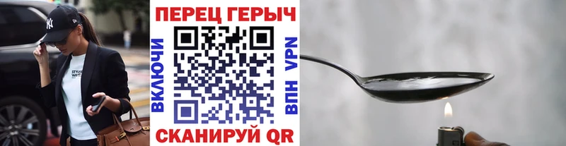 ГЕРОИН белый  Котово 