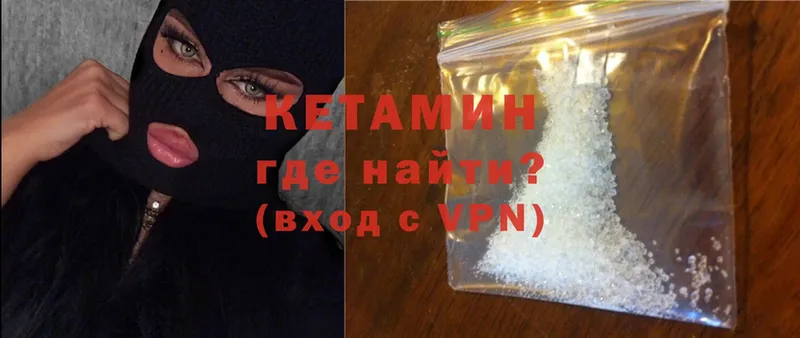 Кетамин ketamine  купить  цена  KRAKEN маркетплейс  Котово 