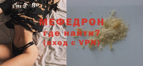 меф Наволоки
