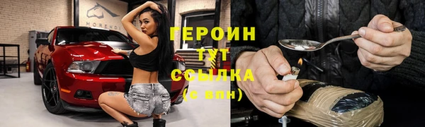 меф Наволоки