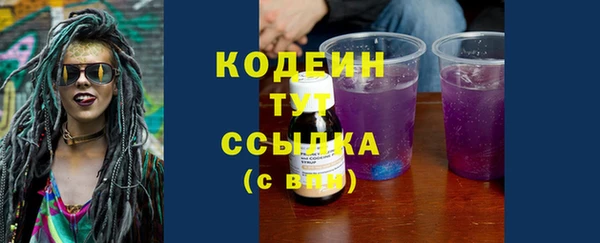 меф Наволоки