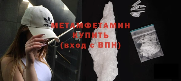 меф Наволоки
