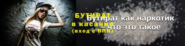 меф Наволоки