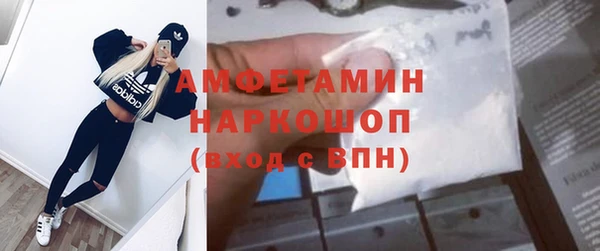 мяу мяу кристалл Нефтекумск