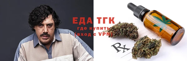 меф Наволоки