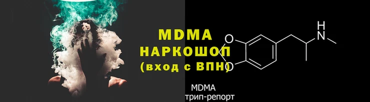 скорость Нефтегорск