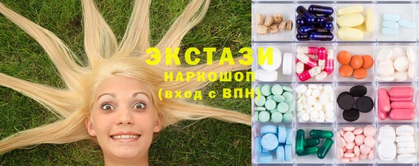 скорость Нефтегорск
