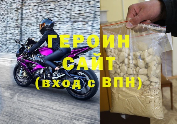 спиды Нея