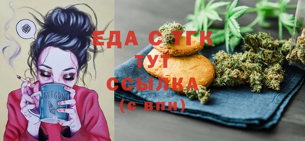 прущие грибы Навашино
