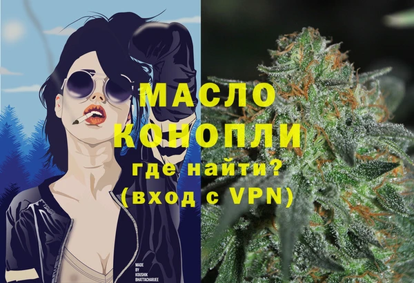 меф Наволоки