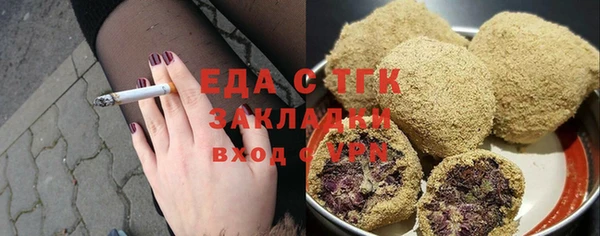 а пвп мука Надым