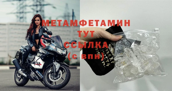 скорость Нефтегорск