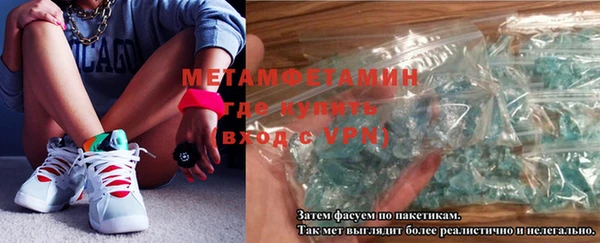 прущие грибы Навашино