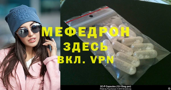 спиды Нея