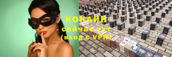 мяу мяу кристалл Нефтекумск