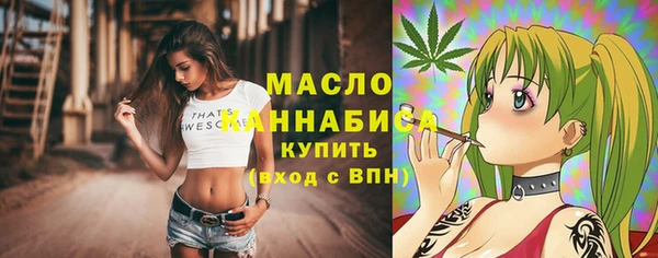 скорость Нефтегорск