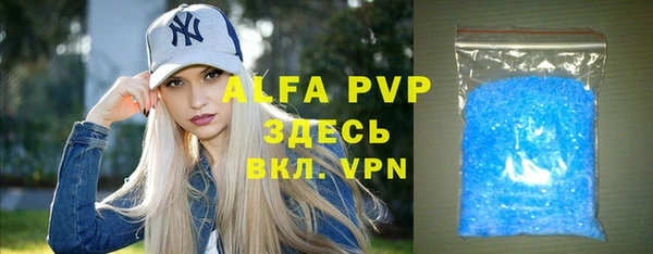 спиды Нея
