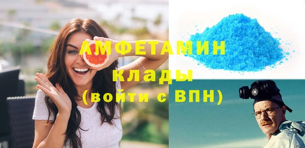 прущие грибы Навашино