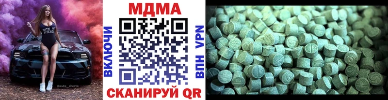 где можно купить наркотик  Котово  MDMA кристаллы 