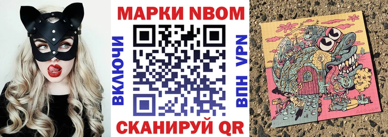 Наркотические марки 1,5мг  нарко площадка как зайти  Котово 